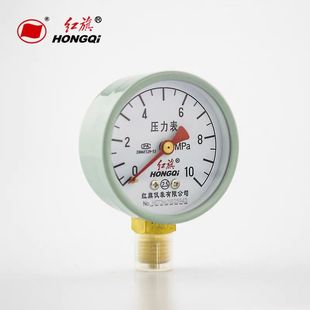 Factory direct red flag y60 ordinary pressure gauge hydraulic pressure pressure hydraulic red flag pressure gauge
