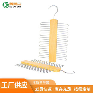 Belt organizing rack Tie Rack belt hanging solid wood hanger Tie Rack silk scarf rack seamless storage wholesale