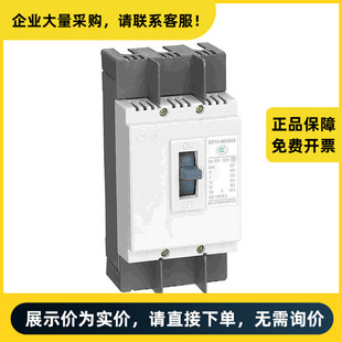 Chint Electrical Appliance Dz15 Plastic Shell Distribution Protection Circuit Breaker Dz15-40/2901 40A