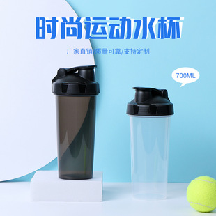 pp outdoor portable water Cup protein powder shake Cup stirring milkshake cup fitness water Cup shake Cup 700ml