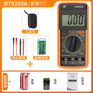 Multimeter Digital Display High Precision Burn-proof Chinese Digital Universal Meter DT9205A 9205P-S 9205PRO