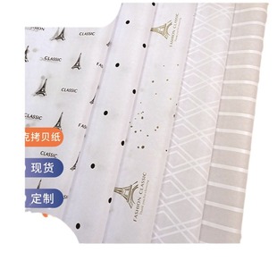 17G fashion flower Sydney paper clothing copy paper shoes moisture-proof paper red wine wrapping paper printing LOGO