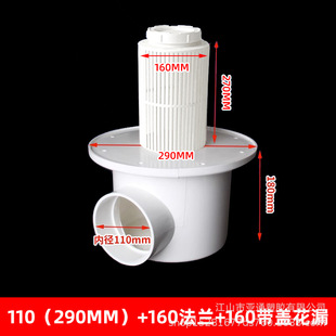 Aquaculture pond fish and shrimp drainage outlet leech cultivation canvas fish pond bottom filter fish toilet drain