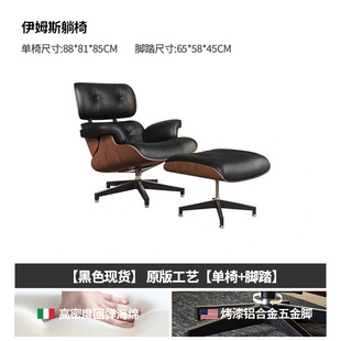 Дизайнер eames одноместный диван кресло Ems шезлонги индивидуальность легкий экстравагантный высококачественный кожаный арт досуг стул