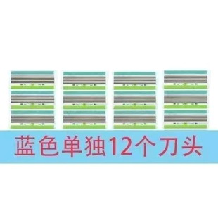 Imported female razor shaving armpit hair and leg hair removal artifact manual razor razor 6-layer blade