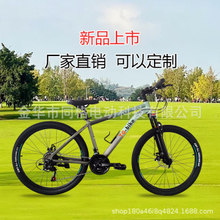 26 inch 27.5 inch mountain bike adult student car road variable speed off-road vehicle racing male and female students