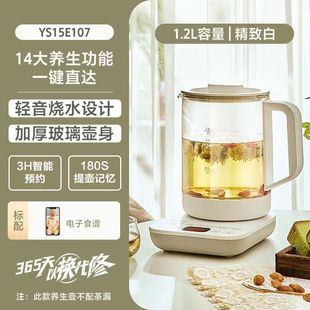 Midea MK-Y12Q горшок для здоровья, чайник, многофункциональный бытовой электрический чайник 1,5 л, цветочный чайник, горшок для здоровья