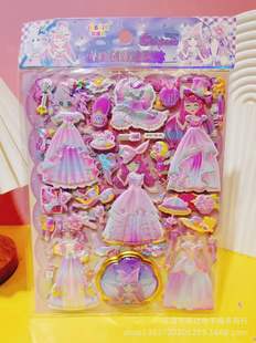 New children's cartoon oil filling double-layer three-dimensional stickers Princess dressing stickers water injection shake stickers wholesale