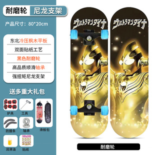 Children's Skateboard Beginners 4-12 Years Old Teenagers Street Skateboard Men's and Women's Double Skid Flash Four-wheel Double Shock Absorbing Skateboard