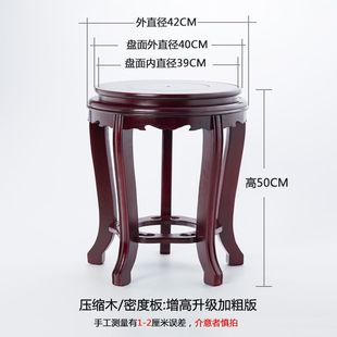 Flower Rack Indoor Household Base Solid Wood Chinese Antique Fish Basin Stone Solid Wood Placement Rack Ornaments Living Room Flower Rack