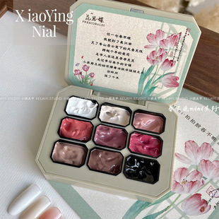 Xiaoying nail art spring is not late Jiugongge pat glue popular antique rubbing powder vignetting gradient single coating free nail polish glue