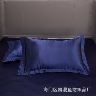 Factory Japanese solid color washed silk pillowcase wholesale cool feeling smooth dyed cloth ice silk satin pillow leather processing summer