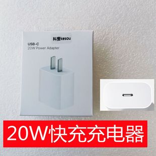Kesou оригинальная зарядная головка кабель для передачи данных Быстрая зарядка подходит для Apple iPhone X11 кабель для зарядки мобильного телефона гарнитуры