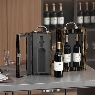 Wine Box Customized Red Wine Wooden Box High-grade White Wine Packaging Accompanying Gift Box Baking Paint Red Wine Box Gift Box Customized Factory