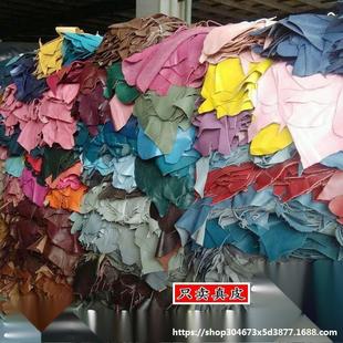 Pippi scrap scrap scrap leather hand-made layer corner horse skin planting horse skin leather leather cow leather crazy