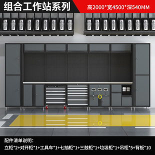 Auto repair workstation tool truck heavy workshop combination tool cabinet multi-functional maintenance heavy workbench iron cabinet