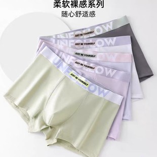 80S Xinjiang Combed Cotton Men's Underwear Cotton Boxer Antimicrobial Comfortable Breathable Middle Waist Teenager Four Corners