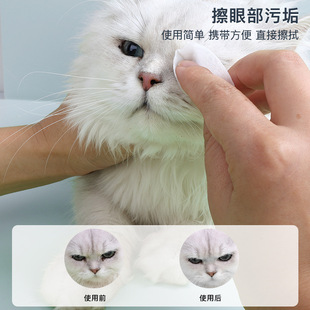 Pet глаз салфетки собака кошка удаление слезы кошачий глаз Чистка уха кусок слезы очистки уха салфетки оптом