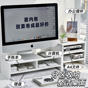 Computer Elevated Rack Dormitory Laptop Desktop Monitor Shelf Desktop Rack Office Desk Storage Rack