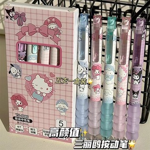 Sanrio мягкая силиконовая штучная ручка распаковать высокое значение