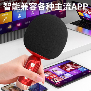 Беспроводной Bluetooth микрофон аудио встроенный конденсаторный микрофон домашний караоке Универсальный караоке детский микрофон оптом