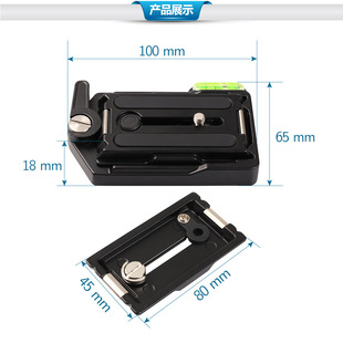 SLR camera quick release clip holder universal tripod monopod aluminum alloy conversion pan/tilt accessories quick release plate base