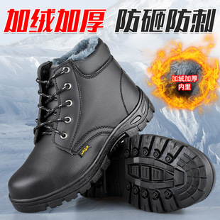 Winter men's labor protection shoes stand for a long time not tired feet with velvet cotton steel head anti-smashing anti-puncture welder safety shoes