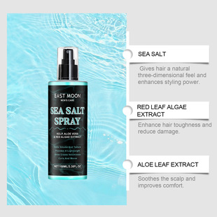 EAST MOON Men's Sea Salt Styling Spray Hair Fluffy Lazy Degreating Refreshing and Lasting Styling