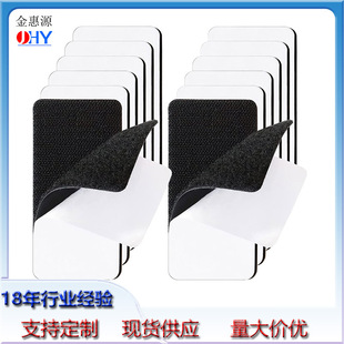 Wholesale strong sticky force Velcro car mat fixed Velcro anti-mosquito screen window self-adhesive back glue Velcro
