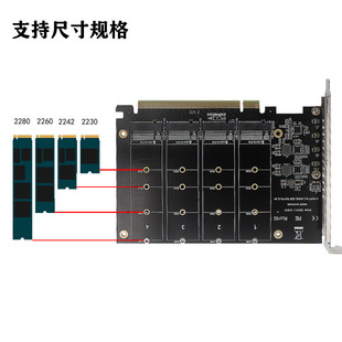 PCIEX16 NVME M.2 MKEY SSD RAID-Массив Карта адаптера расширения материнская плата разделенная карта с вентилятором