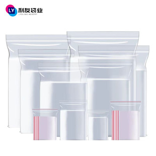 In stock ziplock bag thickened small bag jewelry small size packing bag ring earrings plastic bag transparent PE sealed bag