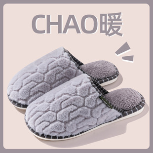 Cixi Cotton Slippers Spring, Autumn and Winter Men's Home Indoor Non-slip Home Warm Couple Winter Plush Women's