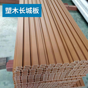 Outdoor Plastic Wood Great Wall Board Courtyard Grille Generation Wood Plastic Wall Board Outdoor Fence Board Anti-corrosion Plastic Wood Great Wall Board
