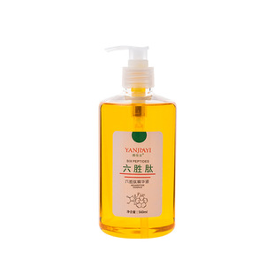 Yanjiayi hexapeptide оригинальная жидкость 560 мл увлажняющая эссенция укрепляющая кожу прямые продажи с фабрики большое количество в наличии