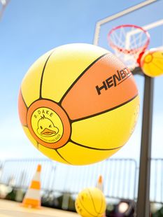 Hengbo Basketball Children's Kindergarten No. 5, No. 7, No. 3, No. 5, No. 4, No. 6, Primary School Boys and Girls Special Training for Yellow Duck