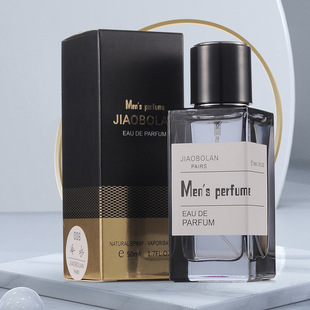2021 Light Fragrance Marine Brand Foreign Trade Domestic Temptation Fresh and Sustained Fragrance Men's Perfume 50ml