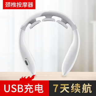 Three-head mini neck protector upgrade intelligent cervical massager multi-function hot compress rechargeable neck and shoulder massager
