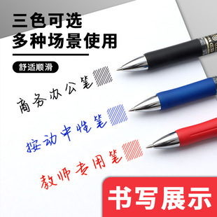 K3511 Shu write press gel pen 0.5mm bullet gel pen press pen office wholesale