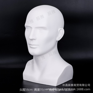 Hat Wig Display Head Model Props with Shoulder Head mannequin Glasses Counter Showcase Male Model Head