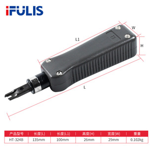 HT-324B wire cutter wire pliers network telephone terminal distribution frame wire tool module wire pressing tool