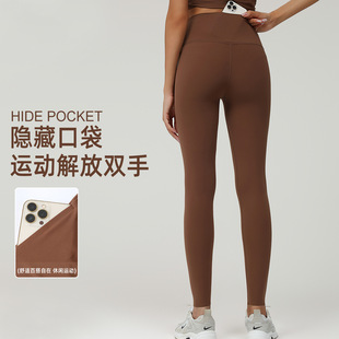 No Size Four Seasons Yoga Pants High Waist Hip Lifting Fitness Pants Women's Naked Sports Tight Sports Pants Yoga Pants Soft