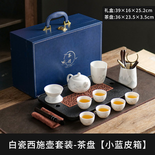 Guo Feng Wenchuang Kung Fu Tea Squi Набор для путешествий на открытом воздухе