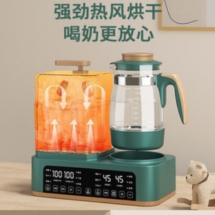 Bottle sterilizer warm milk warm milk heating baby constant temperature pot three-in-one automatic drying two-in-one heat preservation