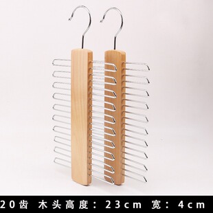 Multifunctional Clothing Store Non-Slip Wave-Shaped Underwear Rack with Bag Hooks, Belt Hooks, and Movable 24-Hook Design