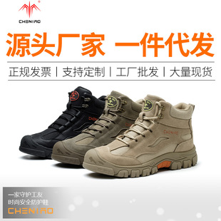 Labor Protection Shoes Summer Men's Anti-Smash and Anti-Puncture Cross-Border Insulation Wholesale New High-Top Work Breathable and Deodorant Safety Shoes