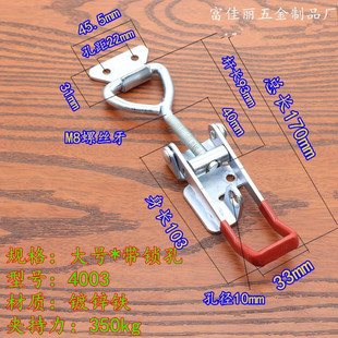 304 stainless steel clamp door bolt clamp clamp clamping tool lock lock clamp buckle box buckle quick press door bolt