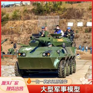 Large Military Model Artificial Can Drive 99 Main Battle Tank Armored Vehicle Fighter Cannon Defense Education Base