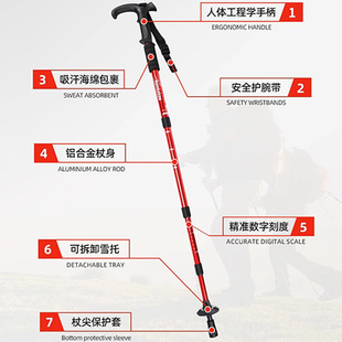 Climbing Stick Ultra-light Telescopic Aluminum Alloy Crutch Outdoor Multifunctional Hiking Climbing Equipment for Men and Women