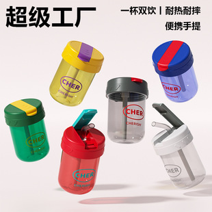 ins simple high-looking Ton Cup cute student portable double drinking straw water Cup summer couple handy Cup