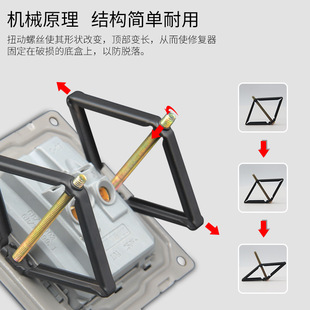 Type 86 Bottom Box Repairer Switch Socket Cassette Universal Strut Junction Box Wire Bottom Box Electrician Repair